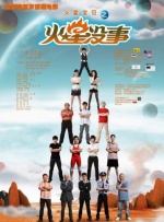 heyzo高清播放
